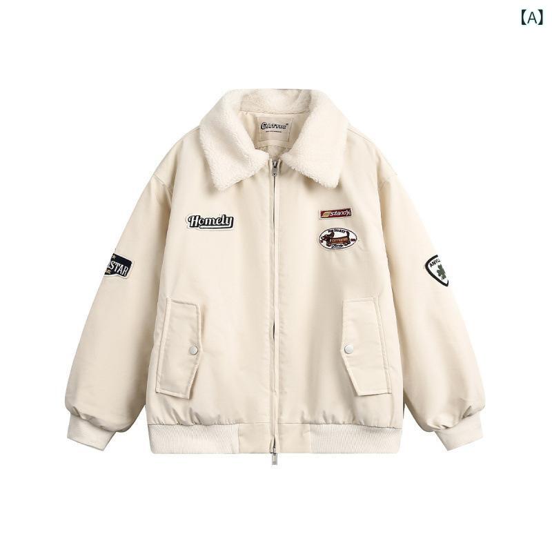 秋冬 男女兼用 野球ジャケット 厚手ボア 防寒アウター ファー襟 綿素材 アメリカンスタイル トレンドデ..