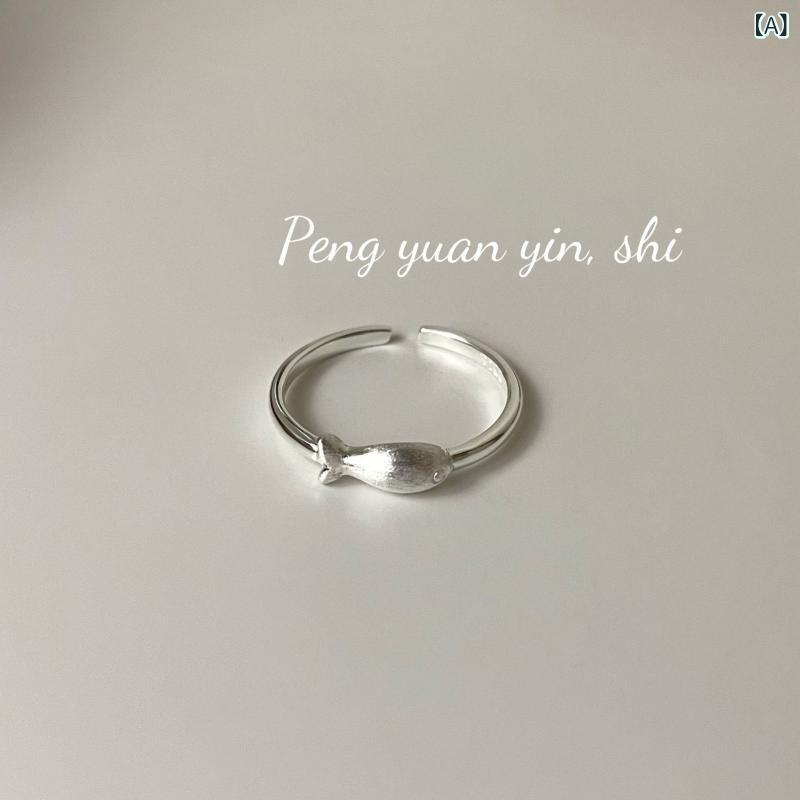 指輪 女性 かわいい 小魚 デザイン 925シルバー ブラシ加工 個性 シンプル ファッション 人差し指用 ニ..