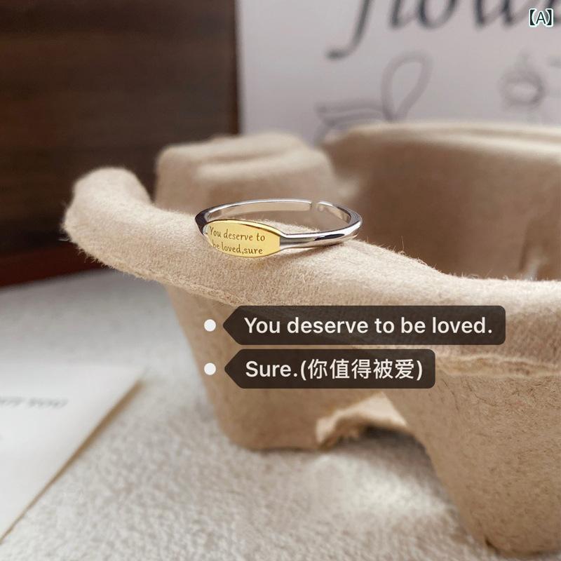 指輪 レディース 925純銀 コントラストカラー 英文字母 ユニークデザイン インスタ風 人差し指用 調整可能 オープンデザイン