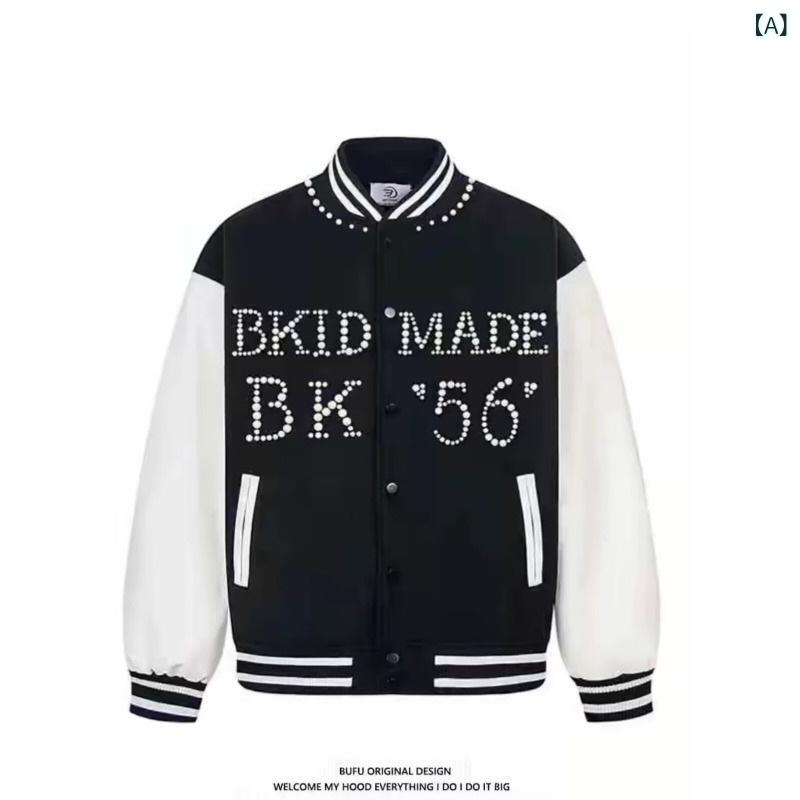 フーディー ジャケット 春秋 アメリカン レトロ 野球 アメカジ 切り替え 配色 パール クラフト カレッジ 風 ルーズ フィット アウター カジュアル スタイル