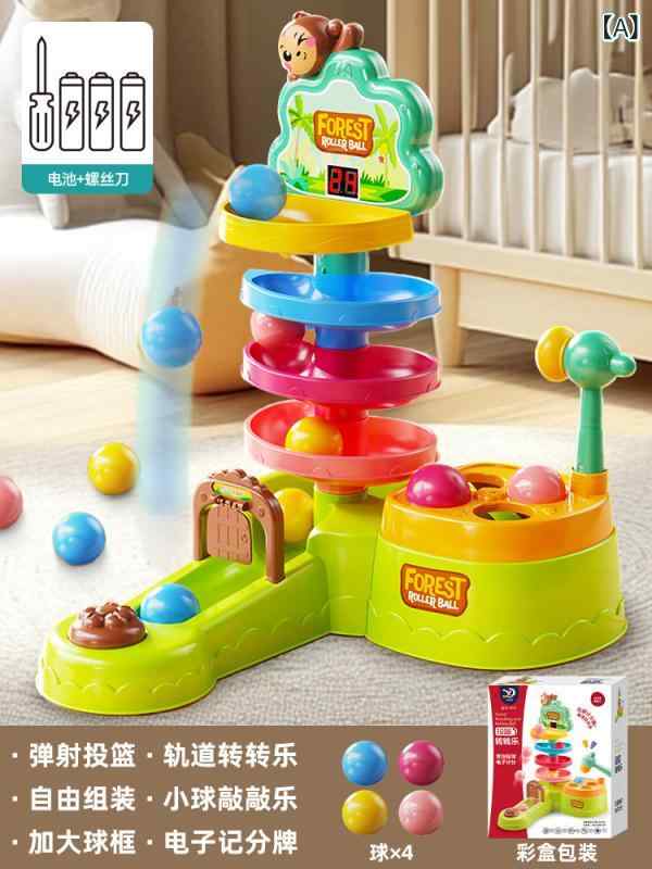 Puzzle - 知育玩具 1-3歳 子供 モグラ叩き ボール転がし 投籠軌道 得点機能 投げ入れゲーム 早期教育 室内遊び 益智パズル 手先訓練 親子共有 安全素材 カラフルデザイン