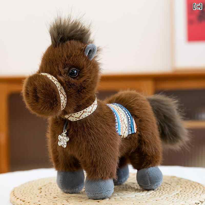 ぬいぐるみ キッズ かわいい 馬 リアル馬毛 ふわふわ ソフト 馬年 十二支 吉祥物 ...