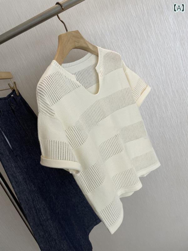 レディース 短袖ニットトップス Uネック ストライプ 穴あき 長繊維綿 シンプル 洗練