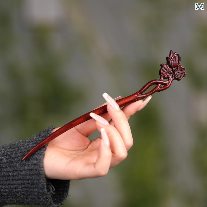 かんざし 女性 古風 中華風 紫檀木 アップヘア 漢服 チャイナドレス 気質 ヘッドアクセサリー 伝統 木製 髪飾り 簪子 スタイル アクセ