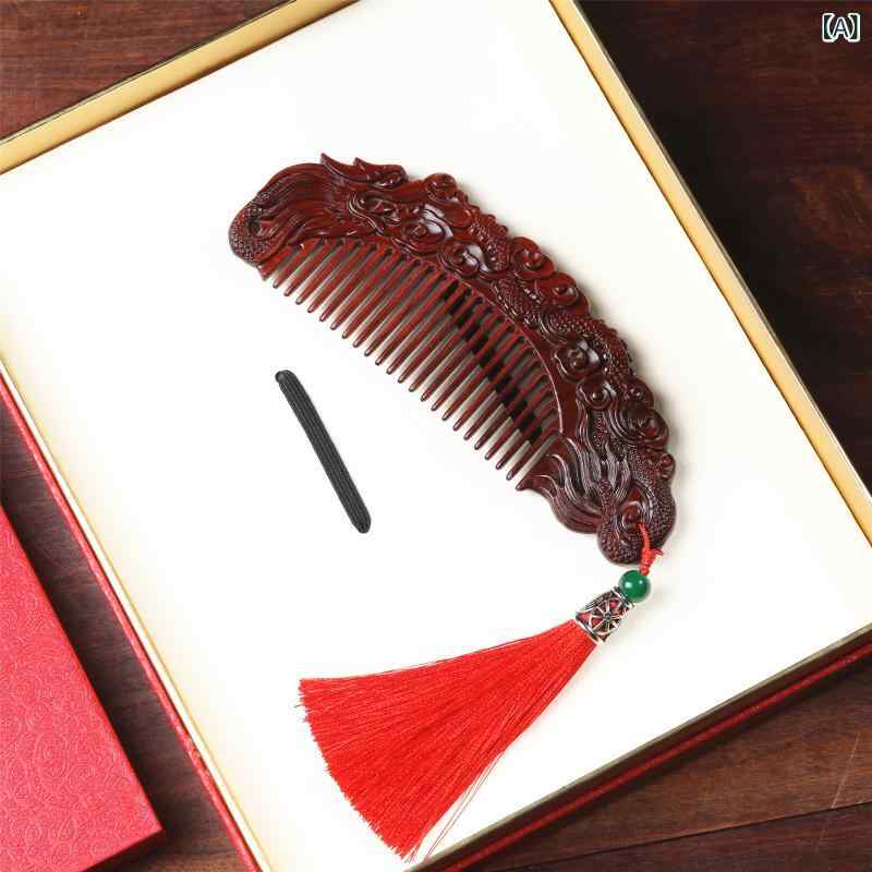 櫛 ユニセックス 高級感 龍鳳呈祥 美髪 マッサージ 紫檀木 紅木 礼盒セット 結婚祝い ギフト 伝統工芸 ..