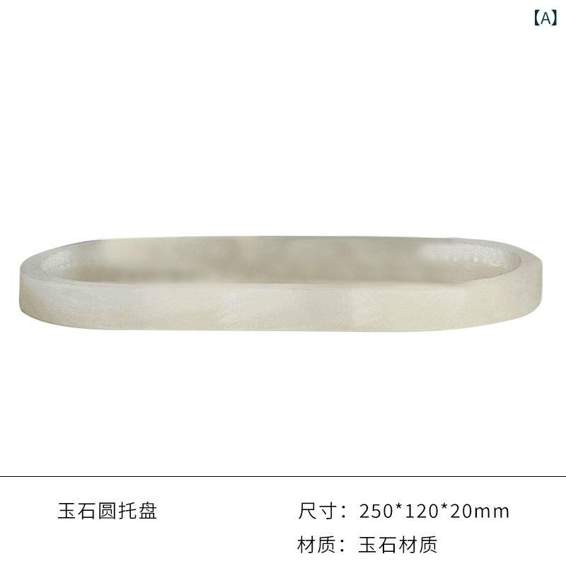 くらしのセロネのインテリア雑貨 北欧風 軽奢 大理石 装飾トレイ リビング ホテル 民宿 高級感 置物 陳設品 テーブルウェア デザイナーズ モダン 空間演出｜アングル2