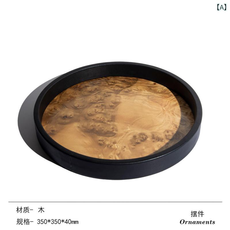 木製トレイ 丸型 高級感 シンプル 現代的 デザイン ジュエリー収納 ホームデコレーション リビング ベ..