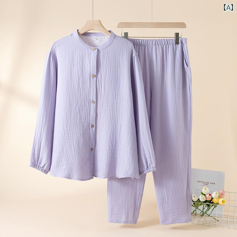 パジャマ 男女兼用 春夏 純綿 ガウン素材 ルームウェア 長袖長パンツ セット 色織り 単色 カジュアル 家居着