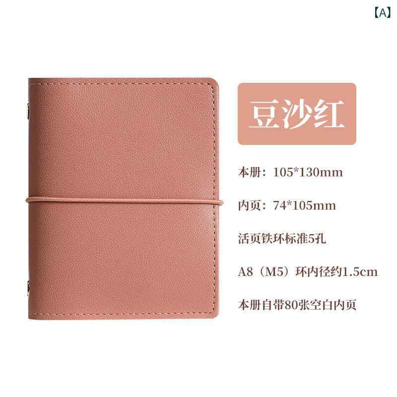 ・表紙素材: PU・表紙色: 豆沙紅,キャラメルブラウン,ブルー,アイボリー,スモークブルー・装丁: 活頁・内ページ素材: 道林紙・紙厚: 100g