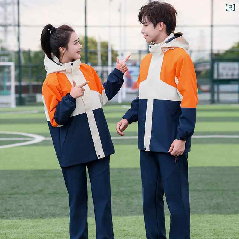 秋冬 アウトドア ジャケット 男女兼用 中高生 着脱式 三合一 配色 学生 校服 セット 防風 保温 軽量