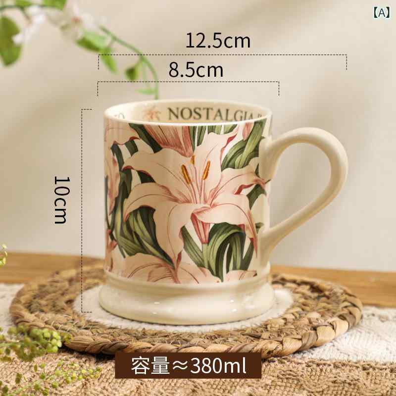 くらしのセロネのマグカップ 陶器 レトロ 花柄 おしゃれ コーヒーカップ ティーカップ 朝食カップ コップ オフィス 家庭用 アンティーク調 華やか カフェ風 食器 雑貨 磁器 キッチン インテリア｜アングル2