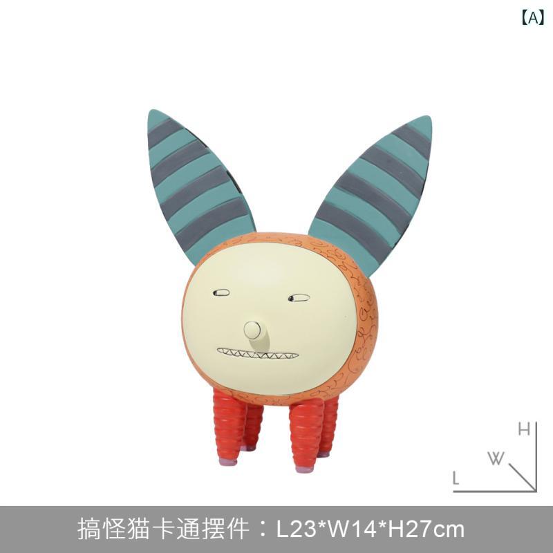 置物 インテリア雑貨 動物 アニマル 樹脂製 シンプル カートゥーン風 かわいい リビング テレビ台 子供部屋 玄関 モデルハウス デコレーション 飾り お洒落 モダン 北欧風 癒し ギフト 2