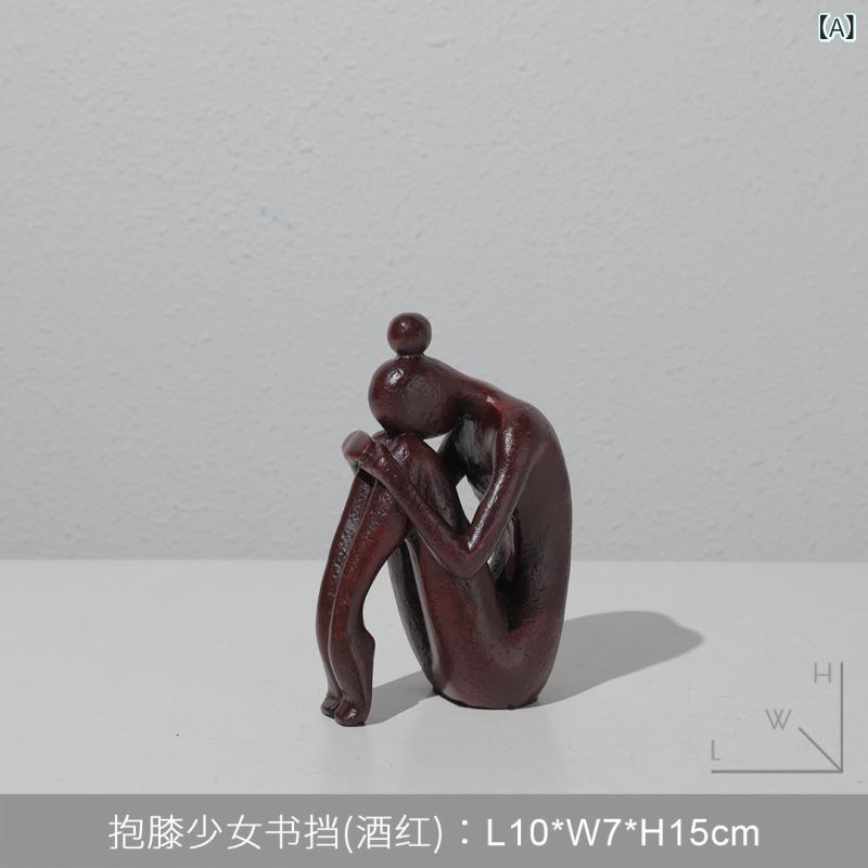 インテリア 置物 ブックエンド 抽象的 オブジ...の紹介画像2