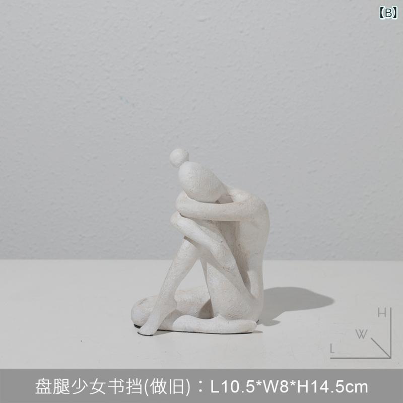 インテリア 置物 ブックエンド 抽象的 オブジ...の紹介画像3
