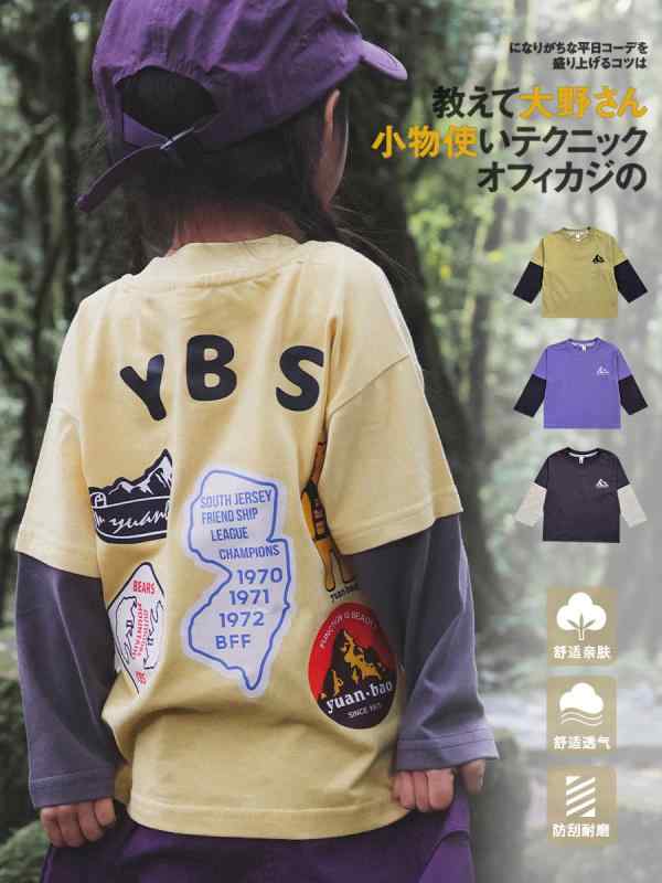 キッズ 女の子 Tシャツ 長袖 切り替え フェイクレイヤード 重ね着風 ロンT トップス ジュニア スポーツ アウトドア 動きやすい カジュアル 通学 普段使い 春物 秋物 子供服