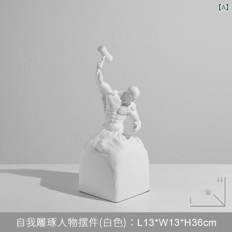 インテリア 雑貨 置物 オブジェ モダン シン...の紹介画像2