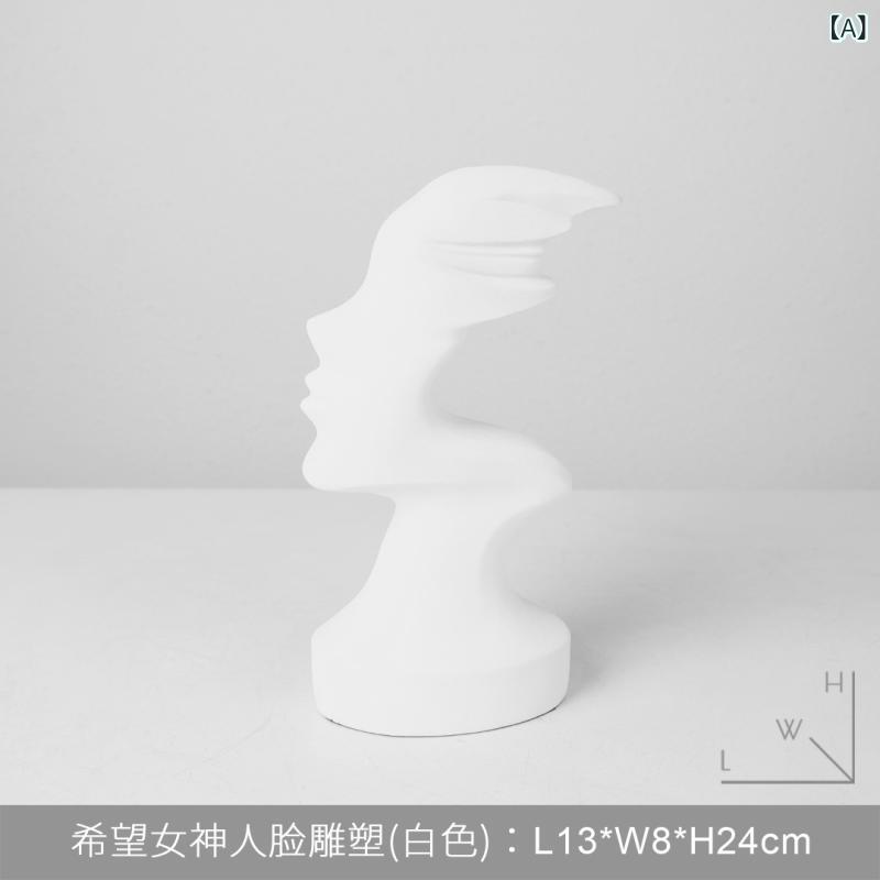 置物 オブジェ インテリア 雑貨 抽象的人物 モダン 樹脂製 北欧 シンプル 高見え スタイリッシュ おしゃれ リビング テレビボード 書斎 玄関 寝室 卓上 デコレーション ショールーム ホテル 飾り 2