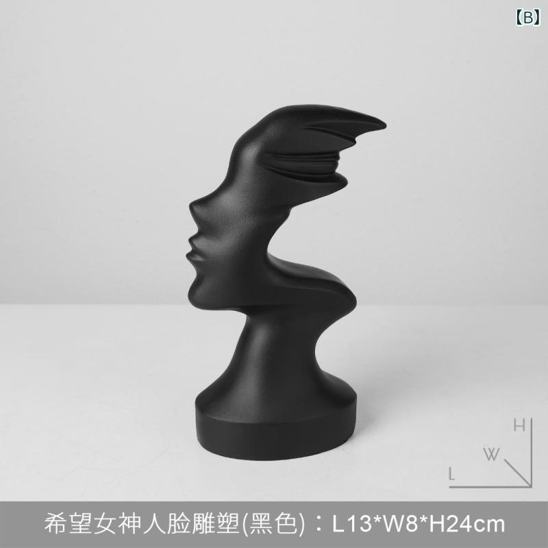 置物 オブジェ インテリア 雑貨 抽象的人物 モダン 樹脂製 北欧 シンプル 高見え スタイリッシュ おしゃれ リビング テレビボード 書斎 玄関 寝室 卓上 デコレーション ショールーム ホテル 飾り 3