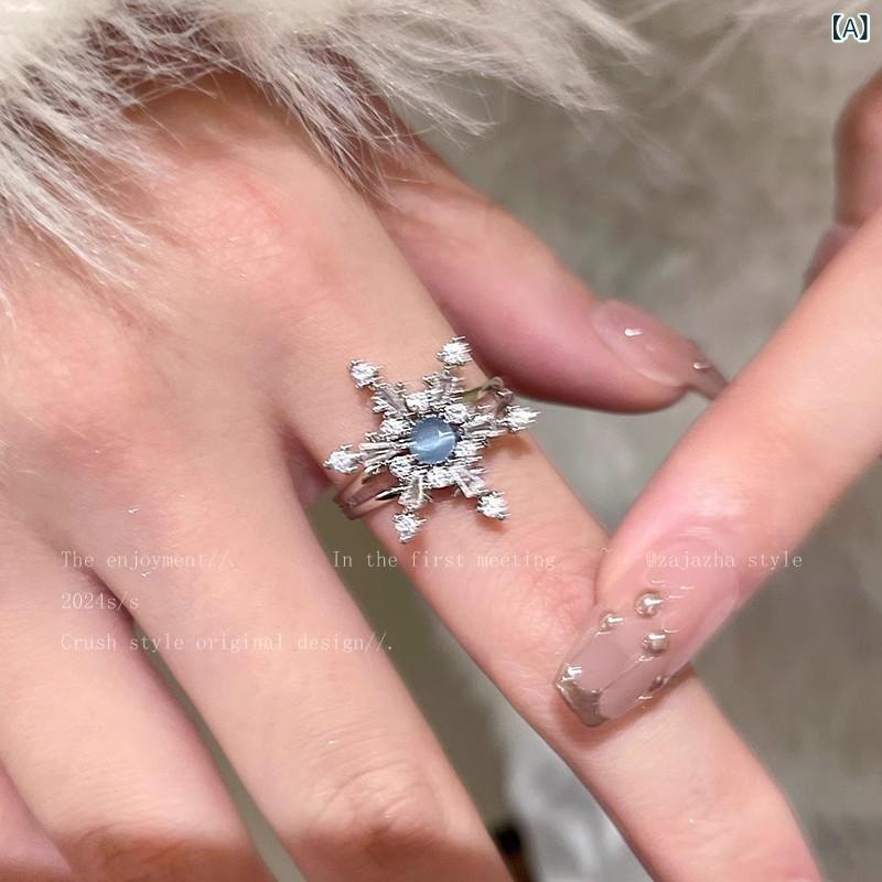 レディース リング 雪の結晶 ブルー ジルコニア フリーサイズ オープンリング 人差し指 アクセサリー 上品 高見え 華奢 普段使い 大人可愛い シンプル プレゼント celone-10218689 くらしのセロネ サンプル画像2