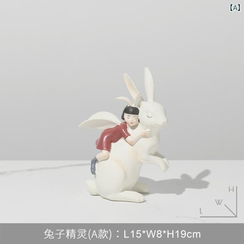キッズ 置物 オブジェ うさぎ ラビット シン...の紹介画像2