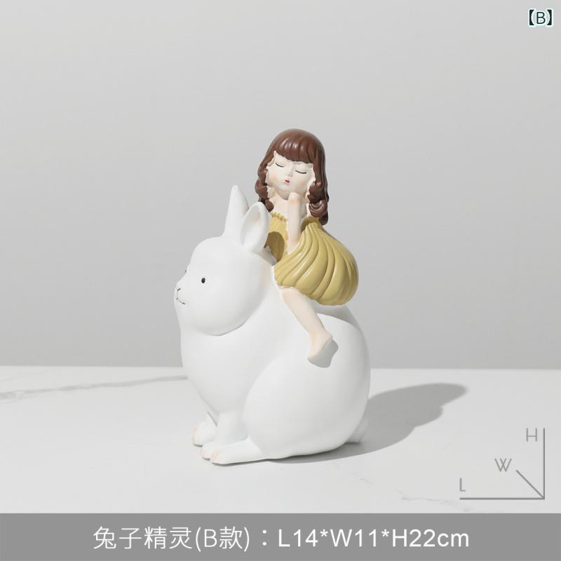 キッズ 置物 オブジェ うさぎ ラビット シン...の紹介画像3