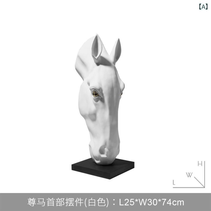インテリア 置物 オブジェ 馬 ホース 馬頭 ...の紹介画像2