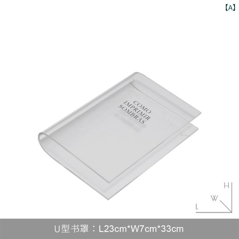 インテリア雑貨 ダミーブック 収納ボックス ブ...の紹介画像2
