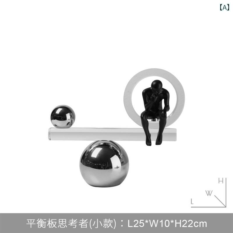 インテリア 置物 オブジェ モダン シンプル ...の紹介画像2
