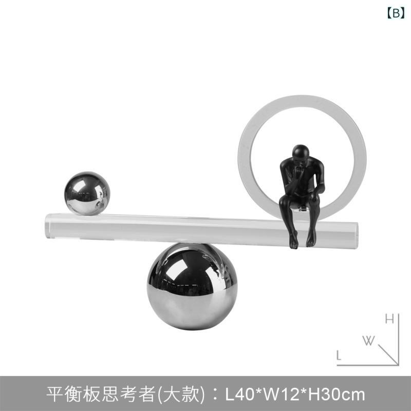 インテリア 置物 オブジェ モダン シンプル ...の紹介画像3