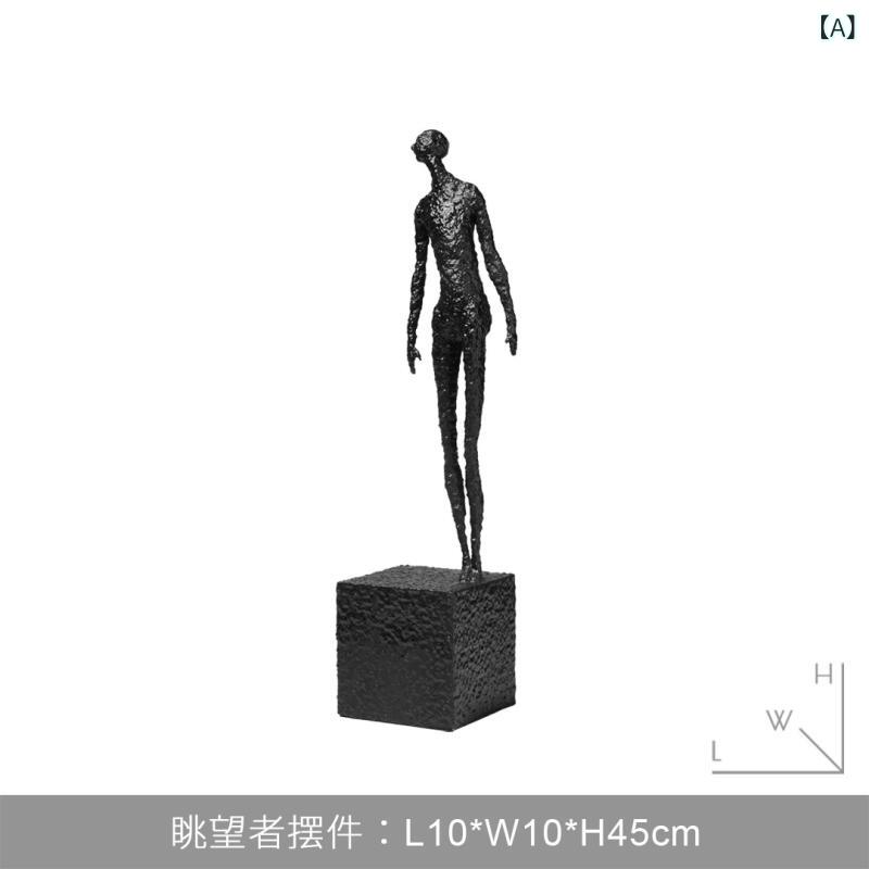 置物 オブジェ 抽象的 モダン デザイン 卓上...の紹介画像2