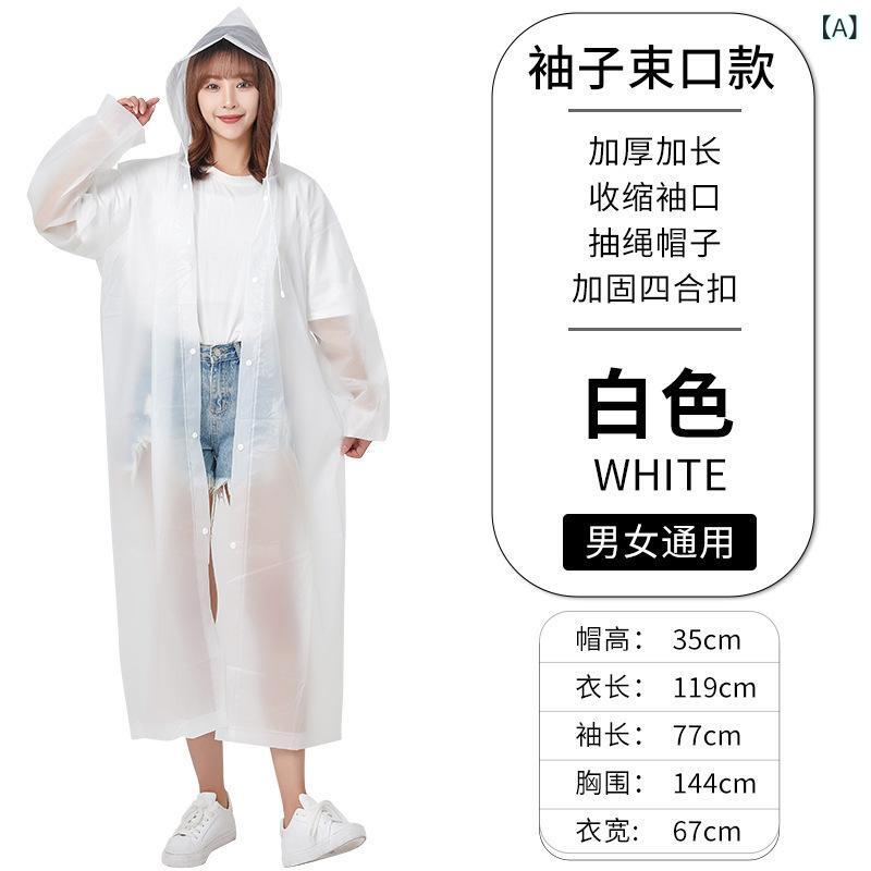 男女兼用 レインコート レディース メンズ レインポンチョ ロング丈 フルカバー 一...