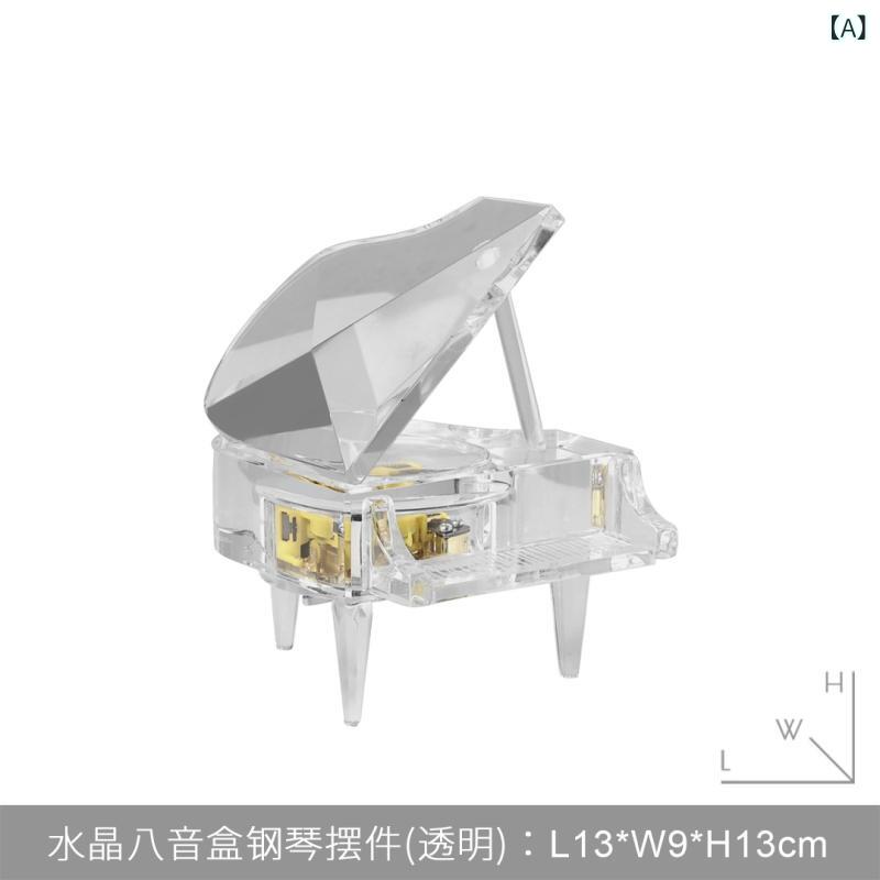 キッズ オルゴール 置物 インテリア シンプル 上品 子供部屋 リビング 玄関 飾り ...