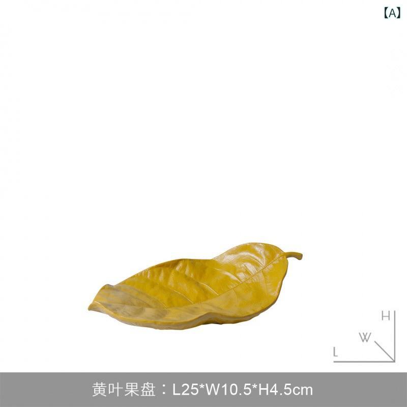 インテリア 雑貨 トレイ フルーツボウル 小物...の紹介画像2