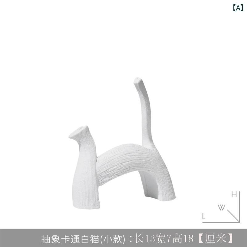 インテリア 置物 オブジェ 北欧風 キャラクタ...の紹介画像2