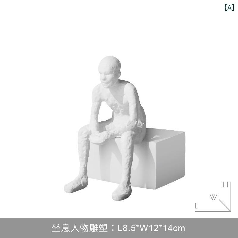 インテリア 置物 オブジェ 人物像 シンプル ...の紹介画像2