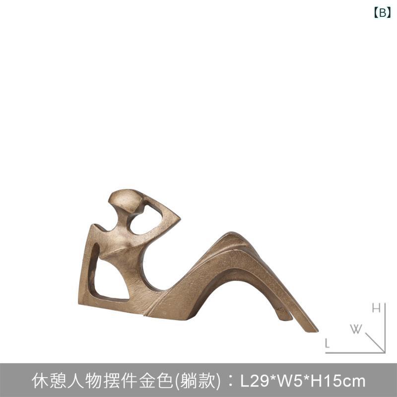 インテリア 雑貨 置物 オブジェ フレンチスタ...の紹介画像3