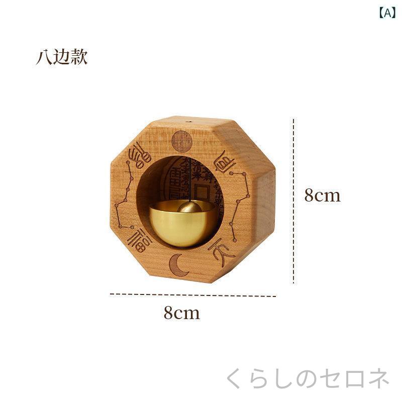・素材: 桃木、黄銅・仕様: 八卦型家庭ビジネス兼用、古桃木黄銅、円形型家庭ビジネス兼用、古桃木黄銅