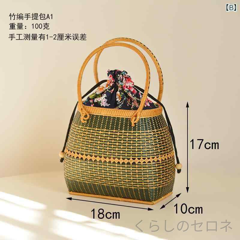 竹編みかご レディース 手提げ 収納 ピクニック アウトドア 外出 手作り ナチュラ...
