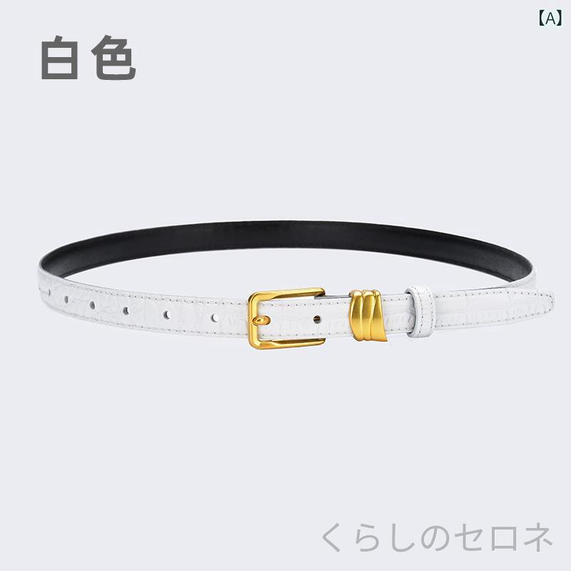 レディース ベルト 細ベルト 本革 牛革 クロコ型押し ピンバックル レトロ ヴィン...