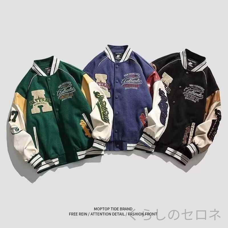 ジャケット 男女兼用 アメリカン レトロ ストリート キャンパス 配色 アウター INS風 フリース 刺繍 国潮 カップル 野球服
