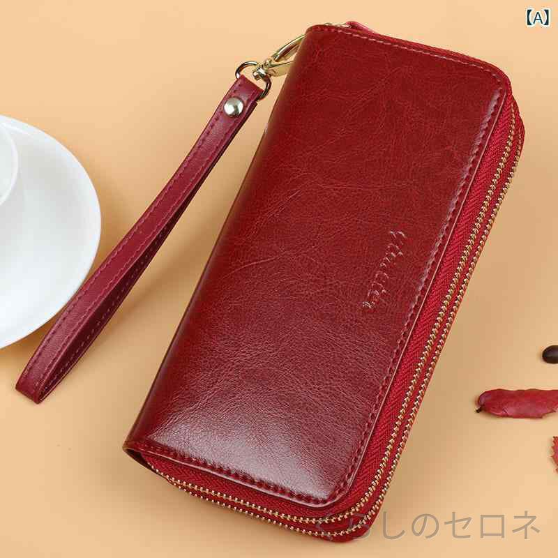 財布 レディース 長財布 オイルドレザー 牛革 大容量 二層ジッパー 手持ち スマホ...