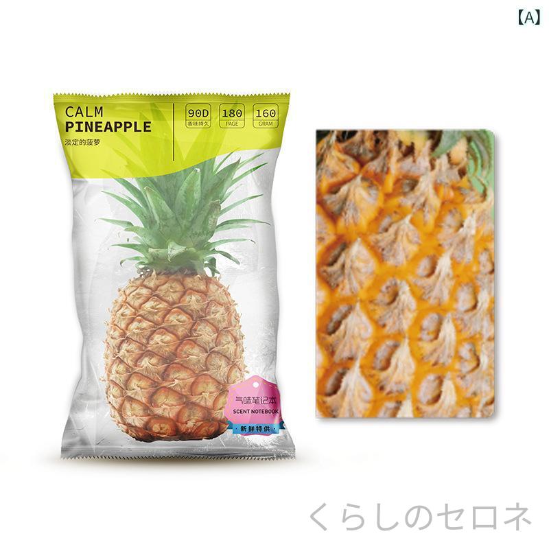 ・表紙素材: 紙・表紙カラー: パイナップル味,ライチ味,アップル味,グレープ味,ピーチ味,スイカ味,グレープフルーツ味,バナナ味・製本: 無線綴じ・内頁素材: 紙