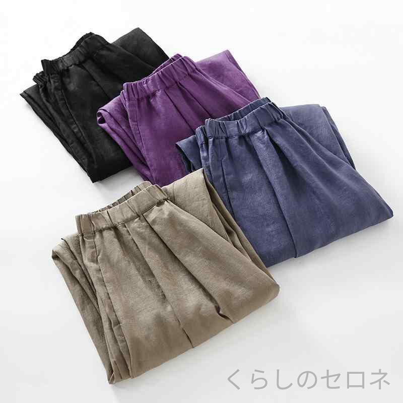 レディース バルーンパンツ ワイドパンツ リネンパンツ 麻100% フランス産リネン ゆったり 九分丈 アンクル丈 通気性 涼しい 蒸れにくい 体型カバー ナチュラル カジュアル きれいめ 春夏