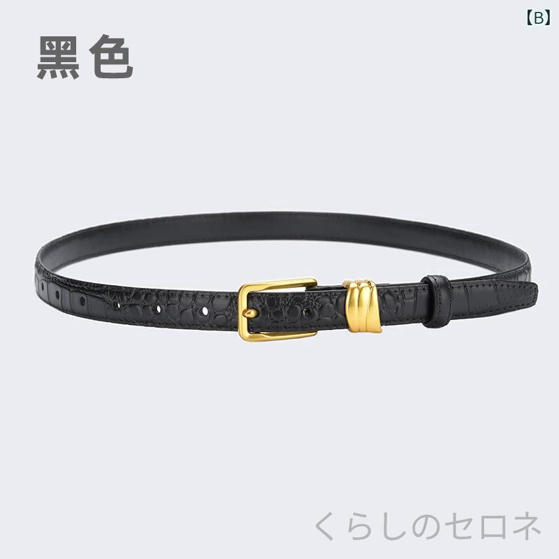 レディース ベルト 細ベルト 本革 牛革 クロコ型押し ピンバックル レトロ ヴィン...