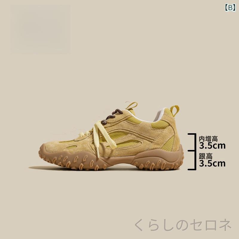 レディース スニーカー ジャーマントレーナー 厚底 7cm インヒール レトロ カジュ...