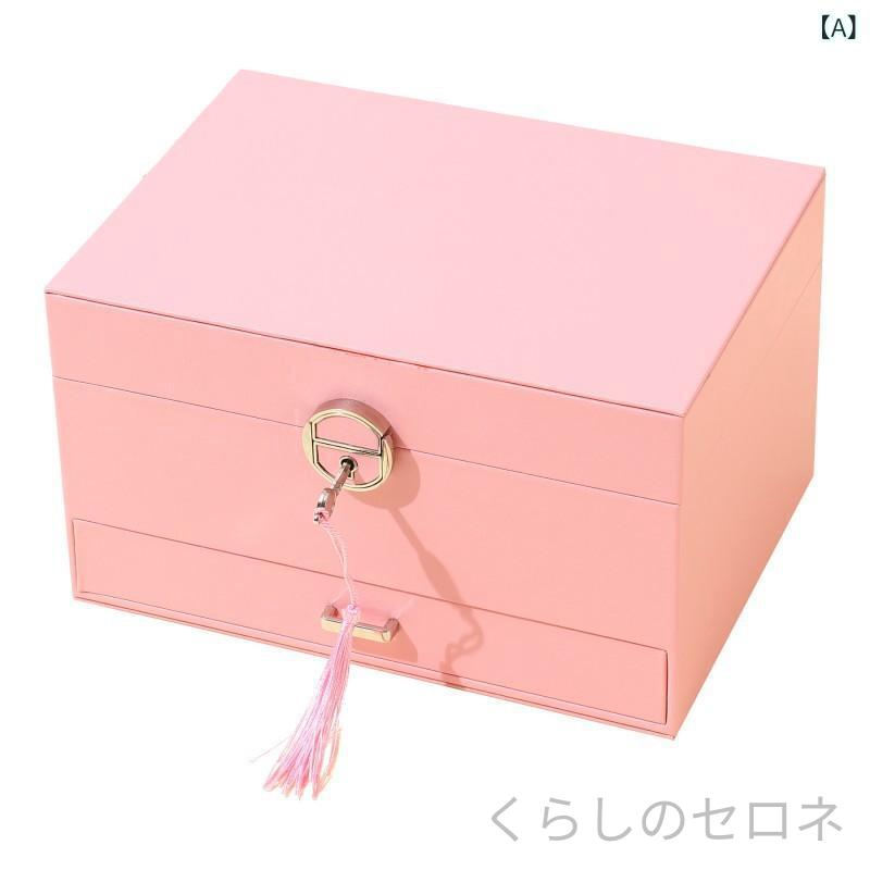 ジュエリーケース レディース 高級感 大容量 鍵付き 引き出し式 イヤリング ネックレス アクセサリー 収納ボックス 宝石 整理 コンパクト celone-10240640 くらしのセロネ サンプル画像2