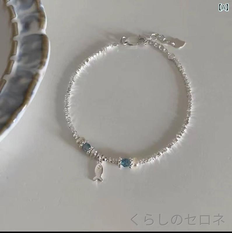 ブレスレット レディース 925シルバー ブルー ビーズ 小魚モチーフ シンプル デザ...