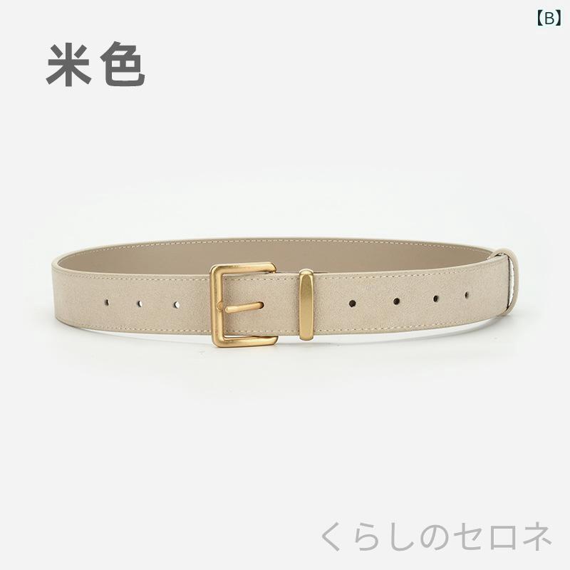 レディース ベルト 本革 レザー ピンバックル スエード調 マット シンプル 上品 お...