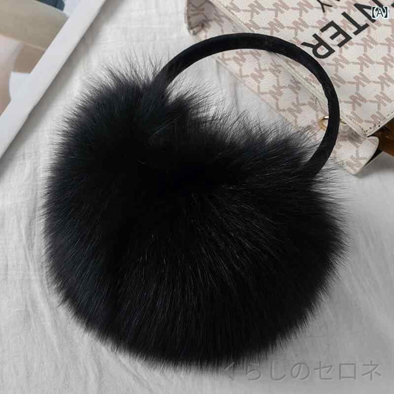 イヤーマフ ユニセックス 秋冬 かわいい 本毛 狐毛 伸縮式 毛绒 防寒 耳カバー 暖...