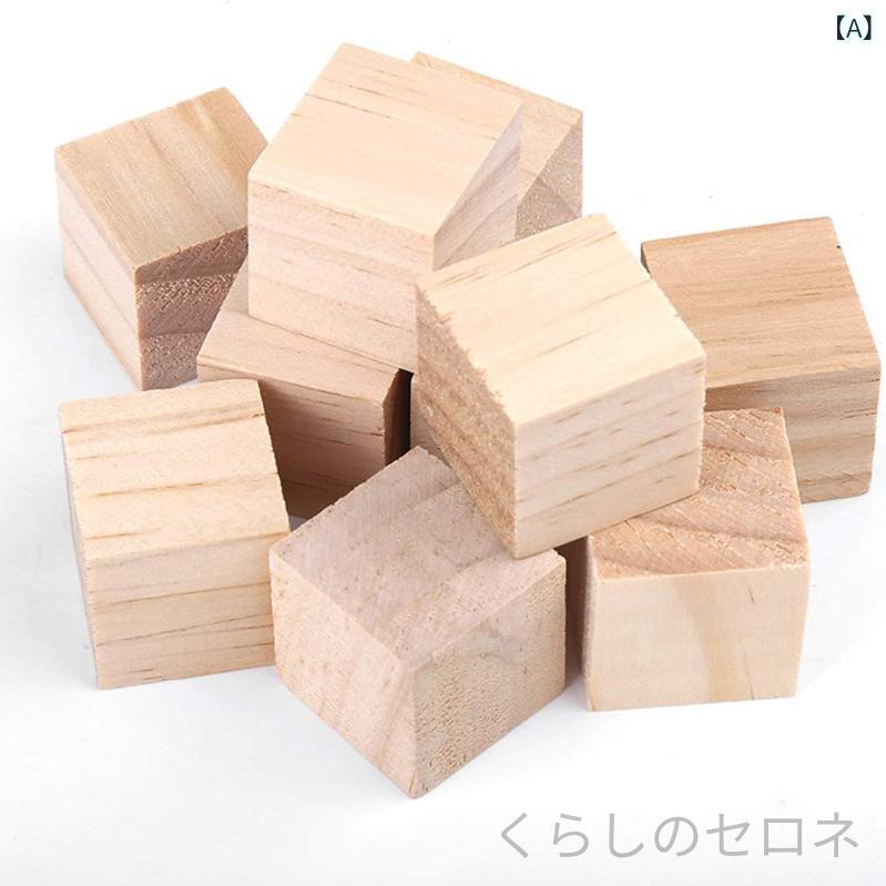 キッズ 知育玩具 積み木 ウッドブロック パイン材 ニュージーランド松 天然木 立方...